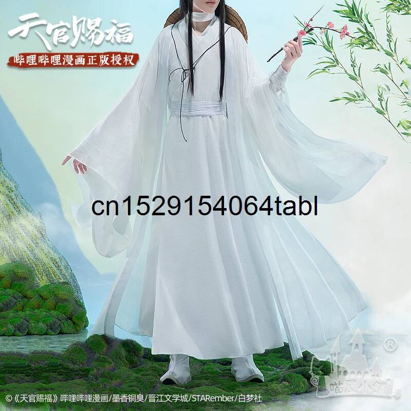 Anime Cosplay Roleplay - Tian Lian Cosplay Xie Kostuum Guan