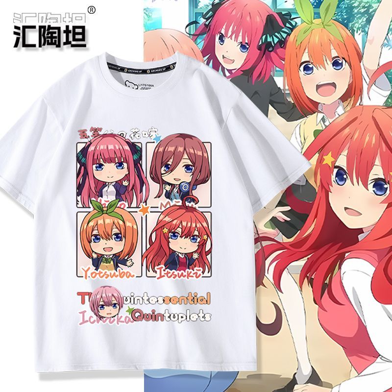 Quintuplets Anime Cosplay - Anime The Quintessential Quintuplets Cosplay Gedrukt