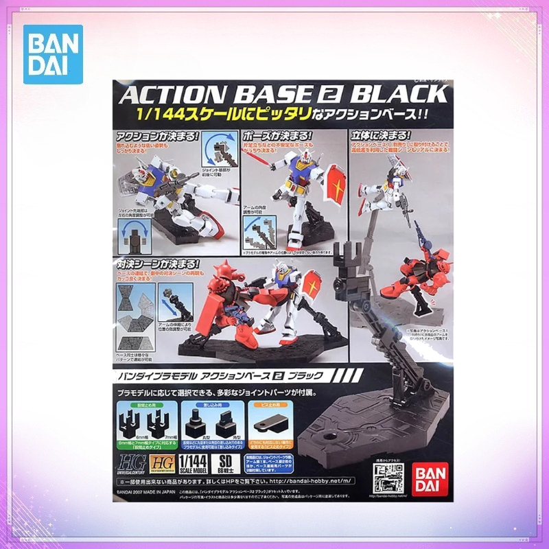 Bandai Gundam Rg - Bandai ACTION BASE 2 ZWART HG
