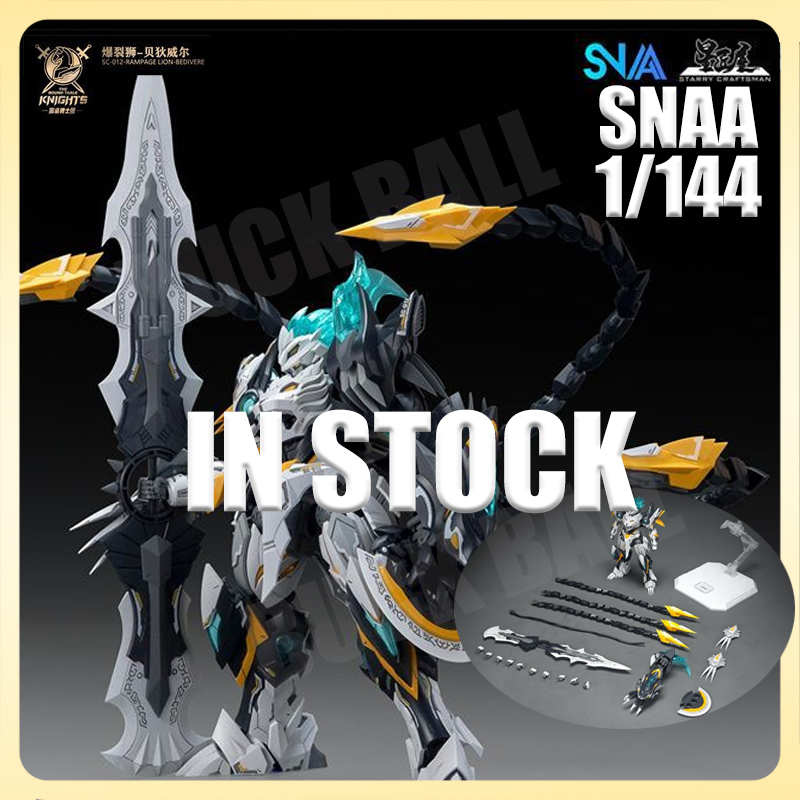 Bandai Gundam Rg - In Voorraad SNAA SC-012 RAMPAGE LION