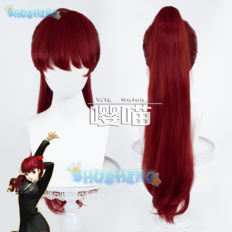 Anime Cosplay Roleplay - Anime P5 Persona Kasumi Yoshizawa Cosplay