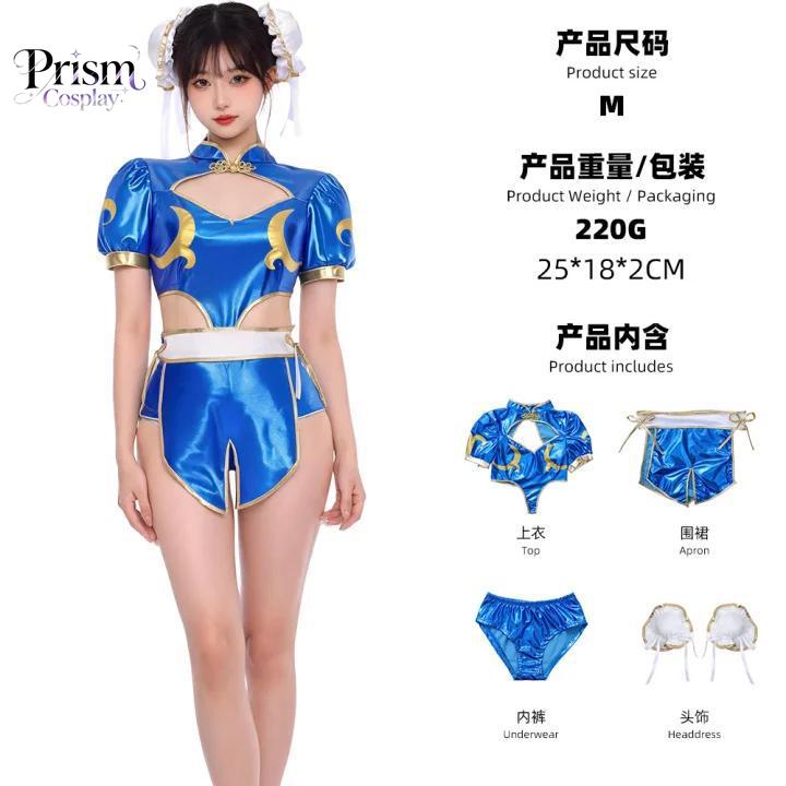 Anime Cosplay In Chinese - Street Fighter Chun-Li Cosplay-kostuum Volledige set