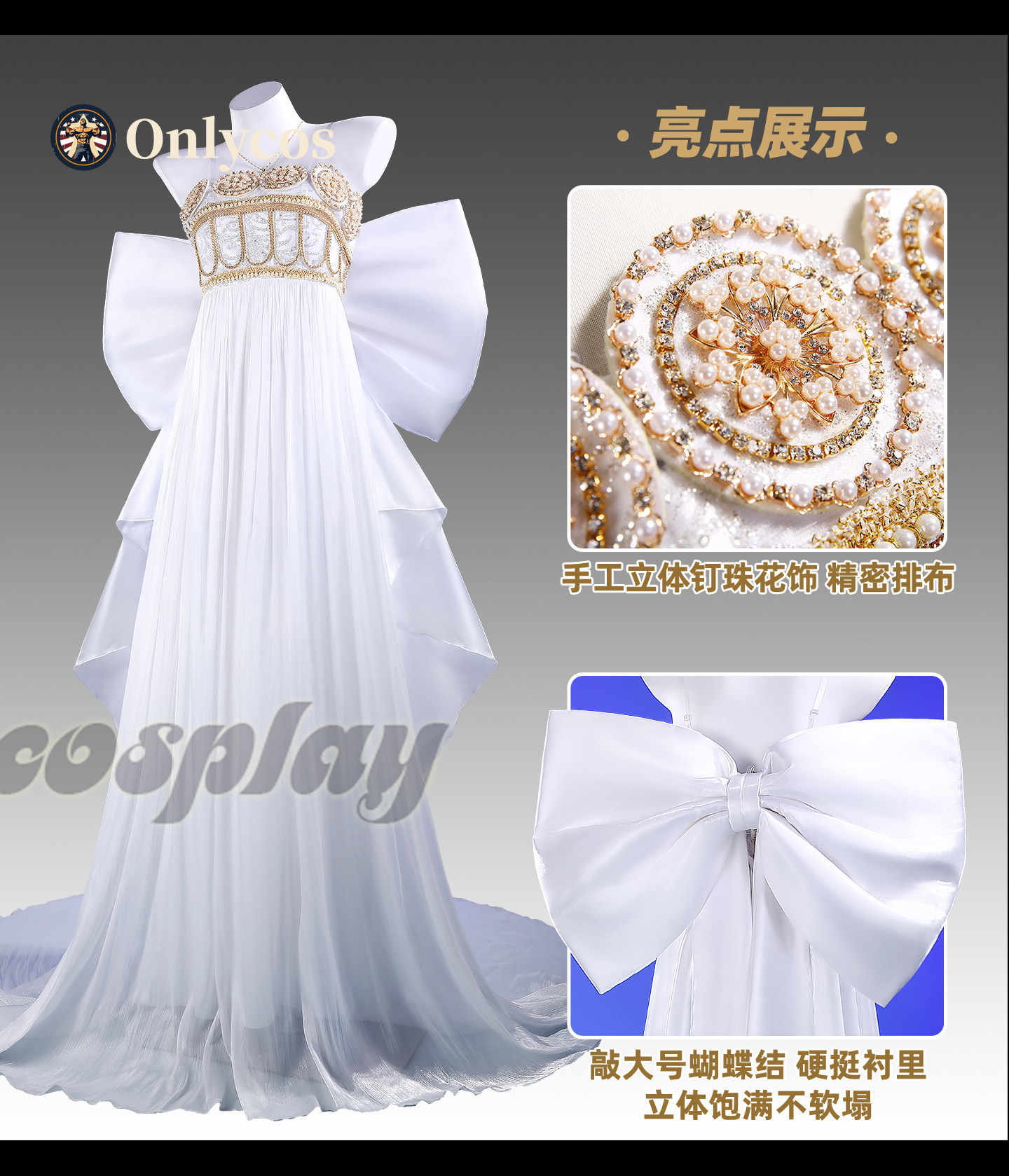 Anime Cosplay Dress - Sailor Moon Queen Serenity Cosplay Kostuum