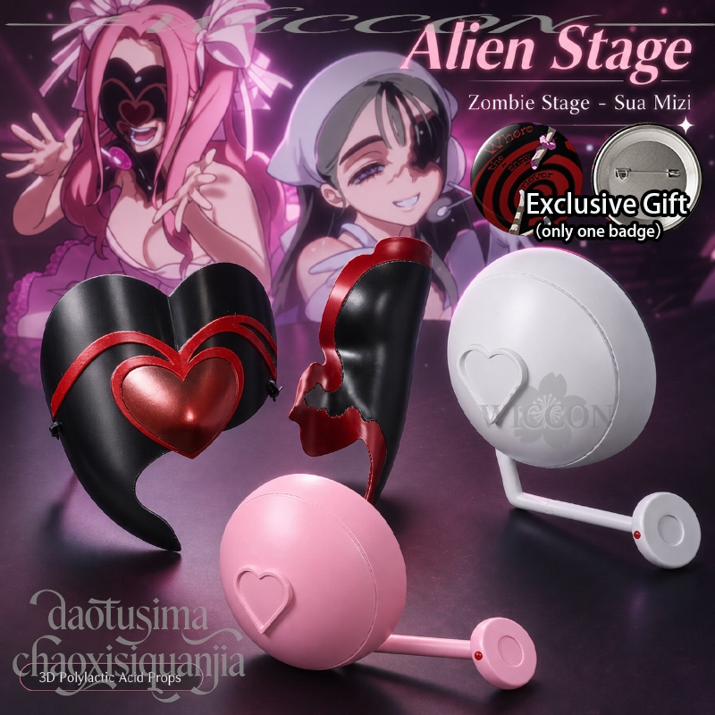 Anime Cosplay Mask - Alien Stage Zombie Stage Cosplay Sua