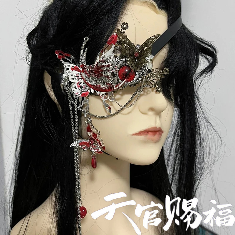 Anime Cosplay Mask - Anime Heaven Ambtenaren Zegen Tian Guan