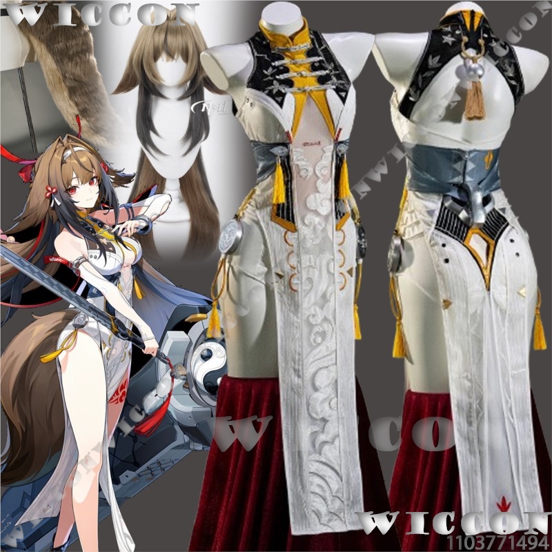 Anime Cosplay In Chinese - Ye Shunguang Originele Huid Cosplay Kostuum