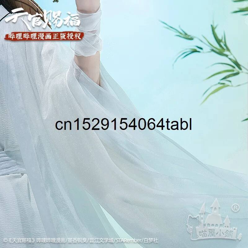 Tian Lian Cosplay Xie Kostuum  - Anime Cosplay Roleplay recensie en prijs