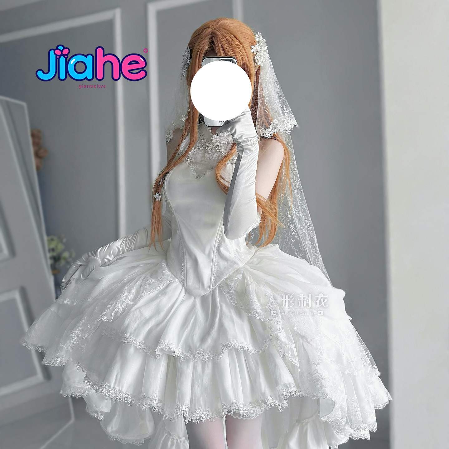 Yuuki Asuna Sword Art Online C - Anime Cosplay Dress recensie en prijs
