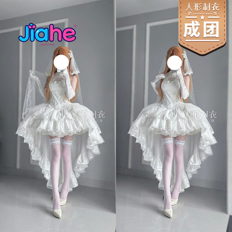 Yuuki Asuna Sword Art Online C - Anime Cosplay Dress recensie en prijs