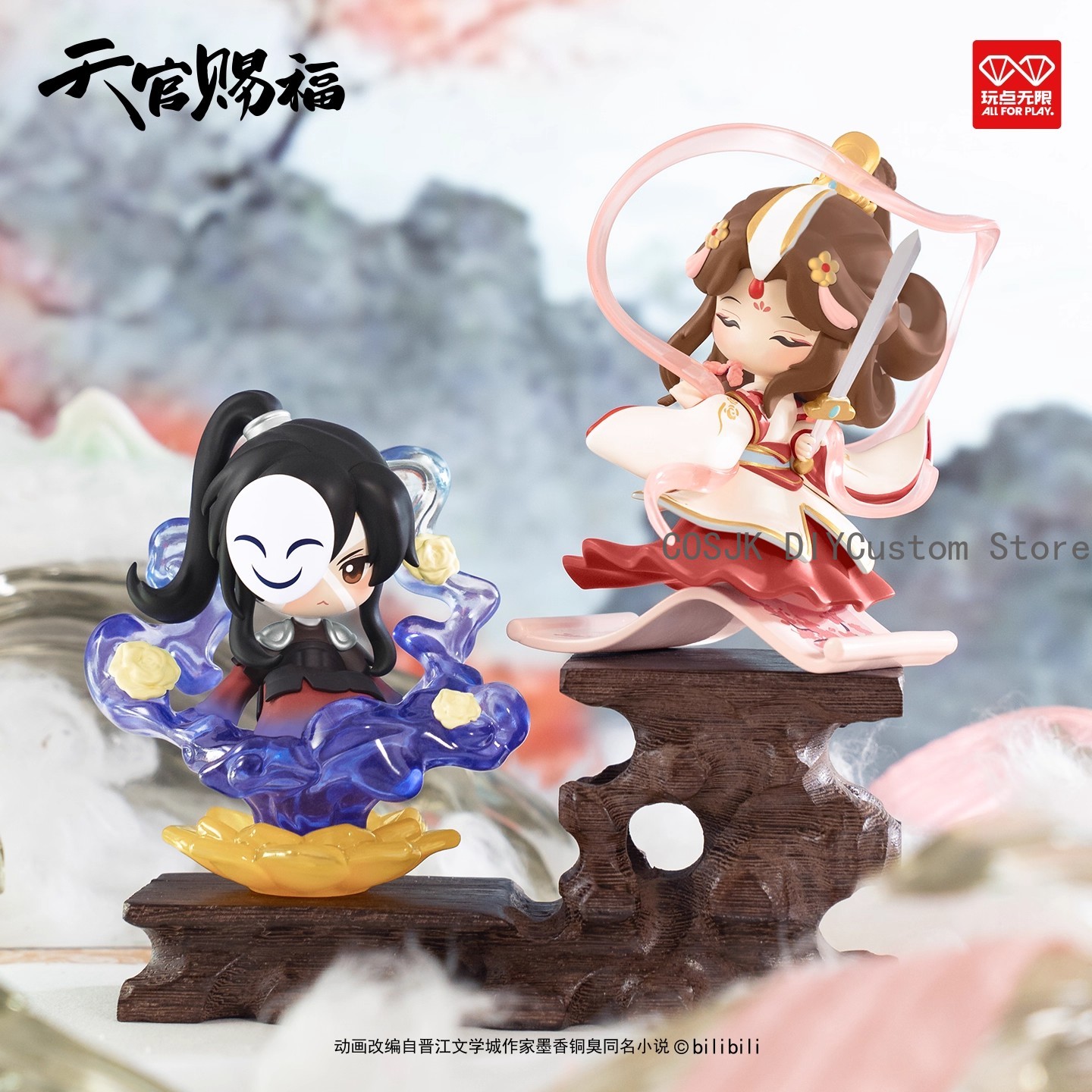 TGCF Tian Guan Ci Fu Xielian H - Anime Cosplay In Chinese recensie en prijs