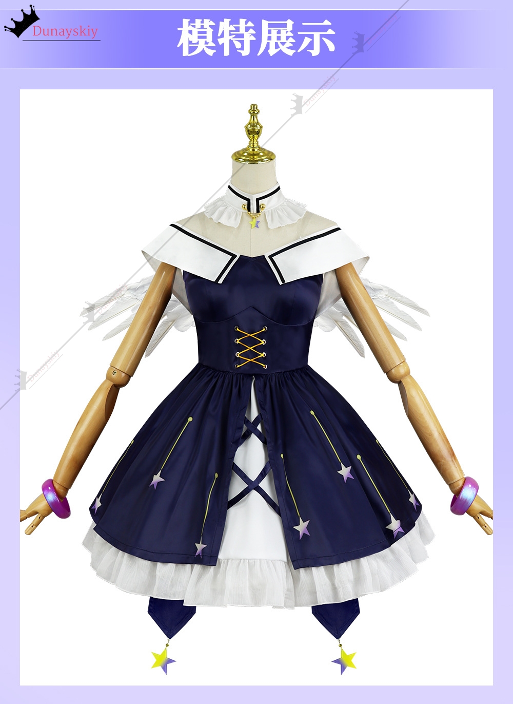 YiNuo*/Cosplay Fuji Miyako Lan - Anime Cosplay Diy recensie en prijs