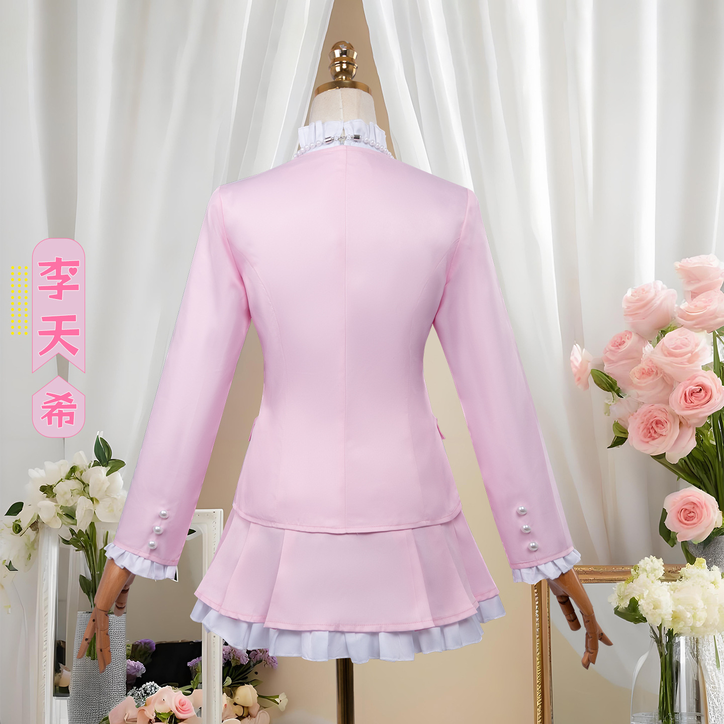 Link Click Li Tianxi Cosplay-k - Anime Cosplay Link recensie en prijs