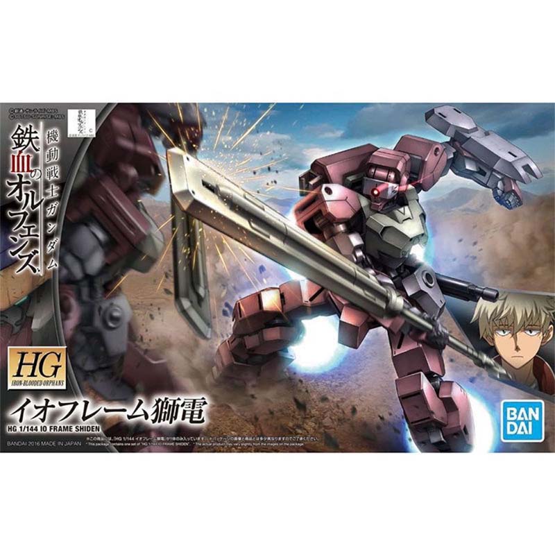 Bandai Gundam Model Kit HG Shi - Bandai Gundam Rg recensie en prijs