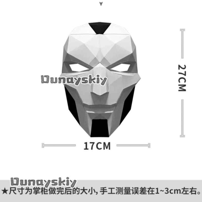 AKhada Jhin Oni Masker DIY Pap - Anime Cosplay Diy recensie en prijs