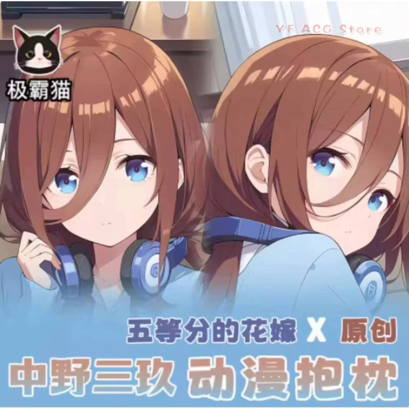 De Typische Anime Dakimakura K - Quintuplets Anime Cosplay recensie en prijs