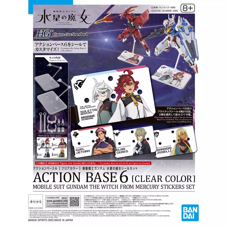 Bandai Anime HG FRS De Heks Va - Bandai Gundam Rg recensie en prijs