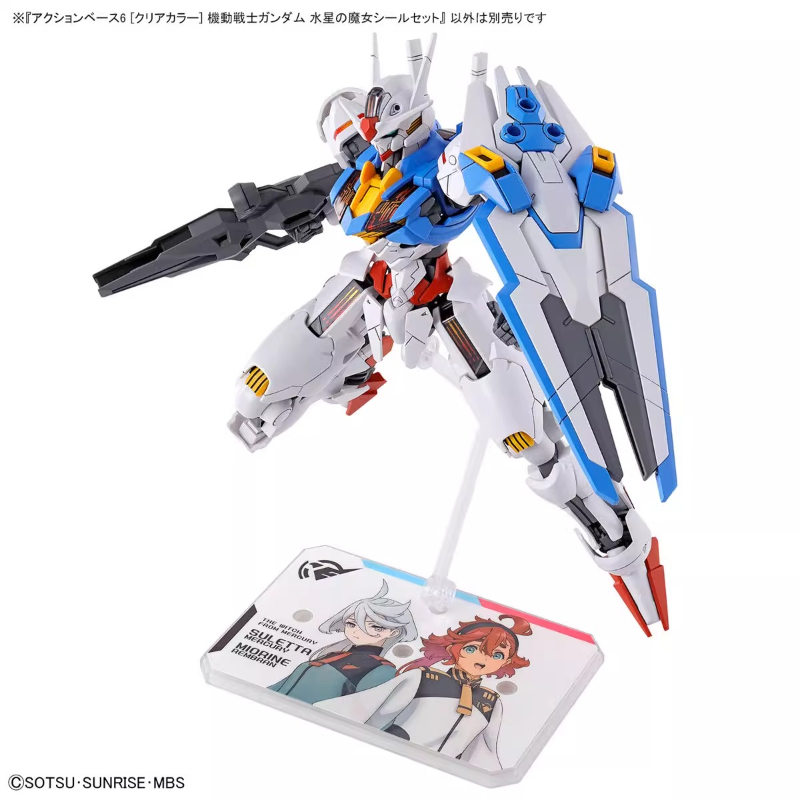 Bandai Anime HG FRS De Heks Va - Bandai Gundam Rg recensie en prijs