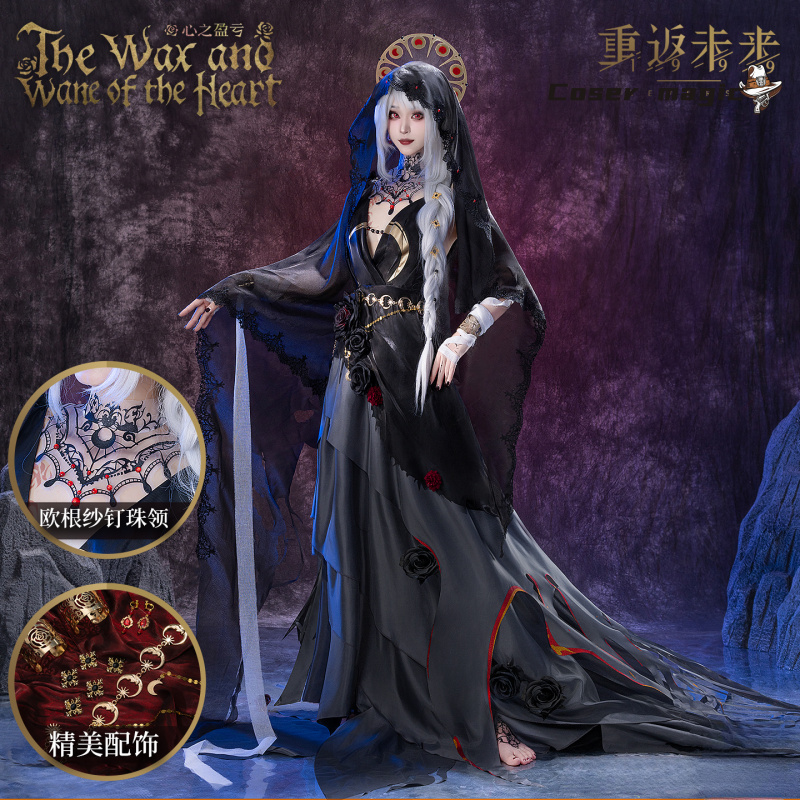 Irelia H Winkel Anime Reverse: - Anime Cosplay Dress recensie en prijs