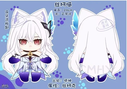 Game Genshin Impact Skirk Kat  - Anime Cosplay Dress recensie en prijs