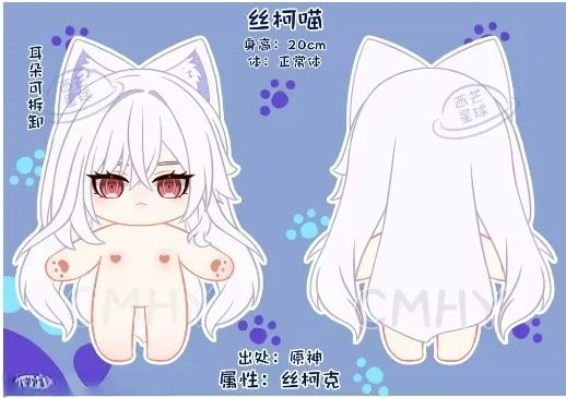 Game Genshin Impact Skirk Kat  - Anime Cosplay Dress recensie en prijs