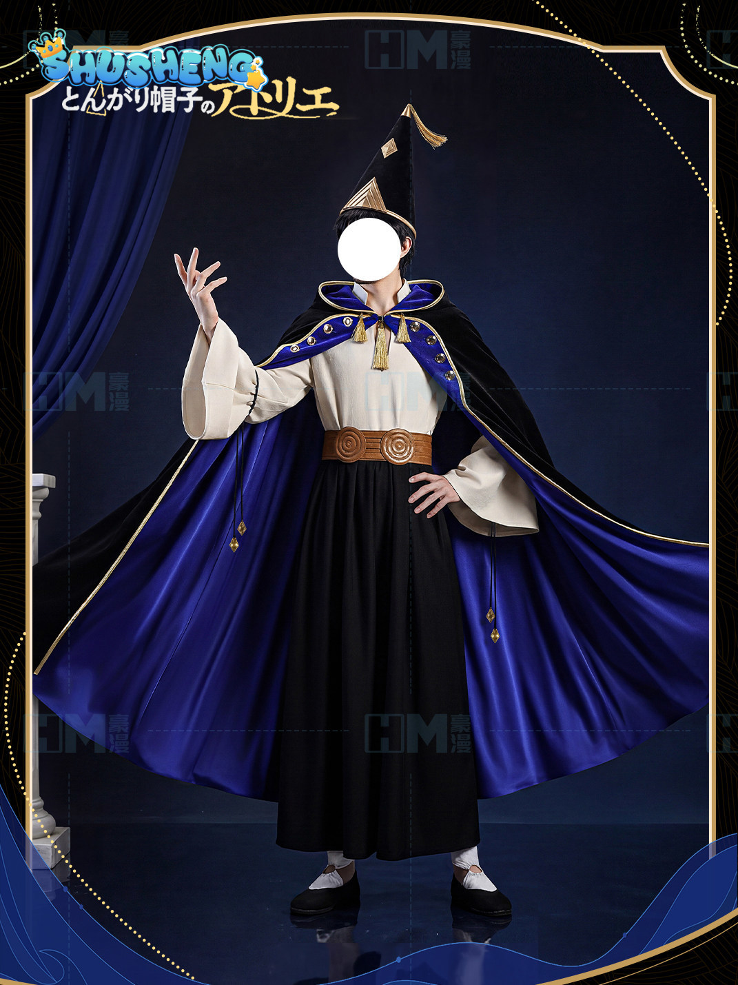 Op voorraad Heksenhoed Atelier - Cosplay Anime Black recensie en prijs