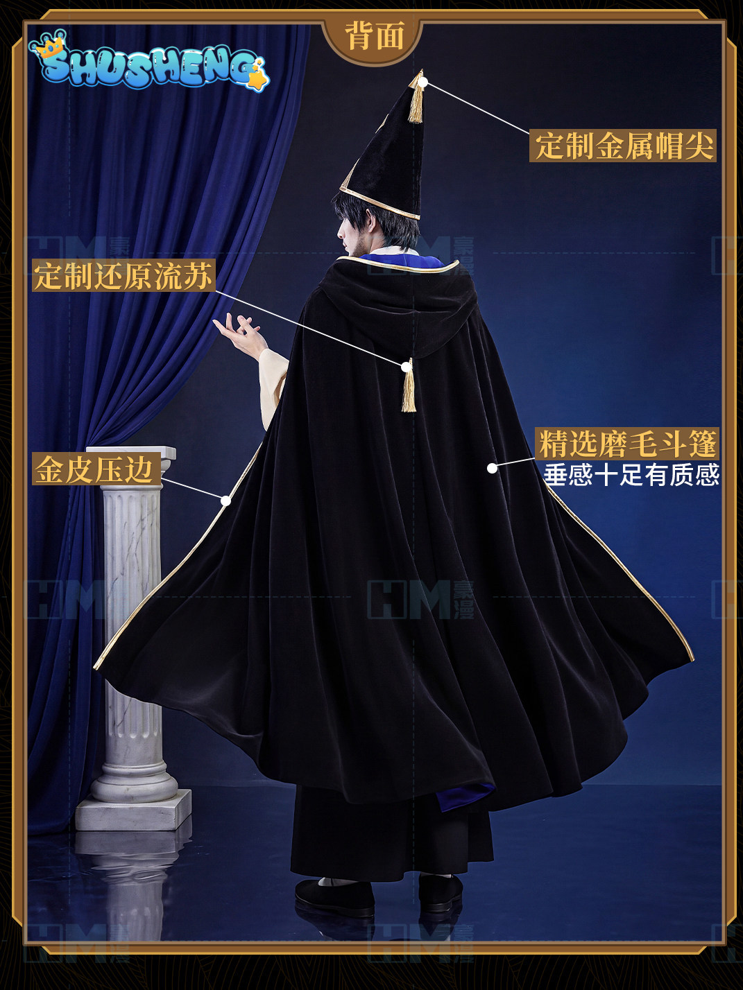 Op voorraad Heksenhoed Atelier - Cosplay Anime Black recensie en prijs