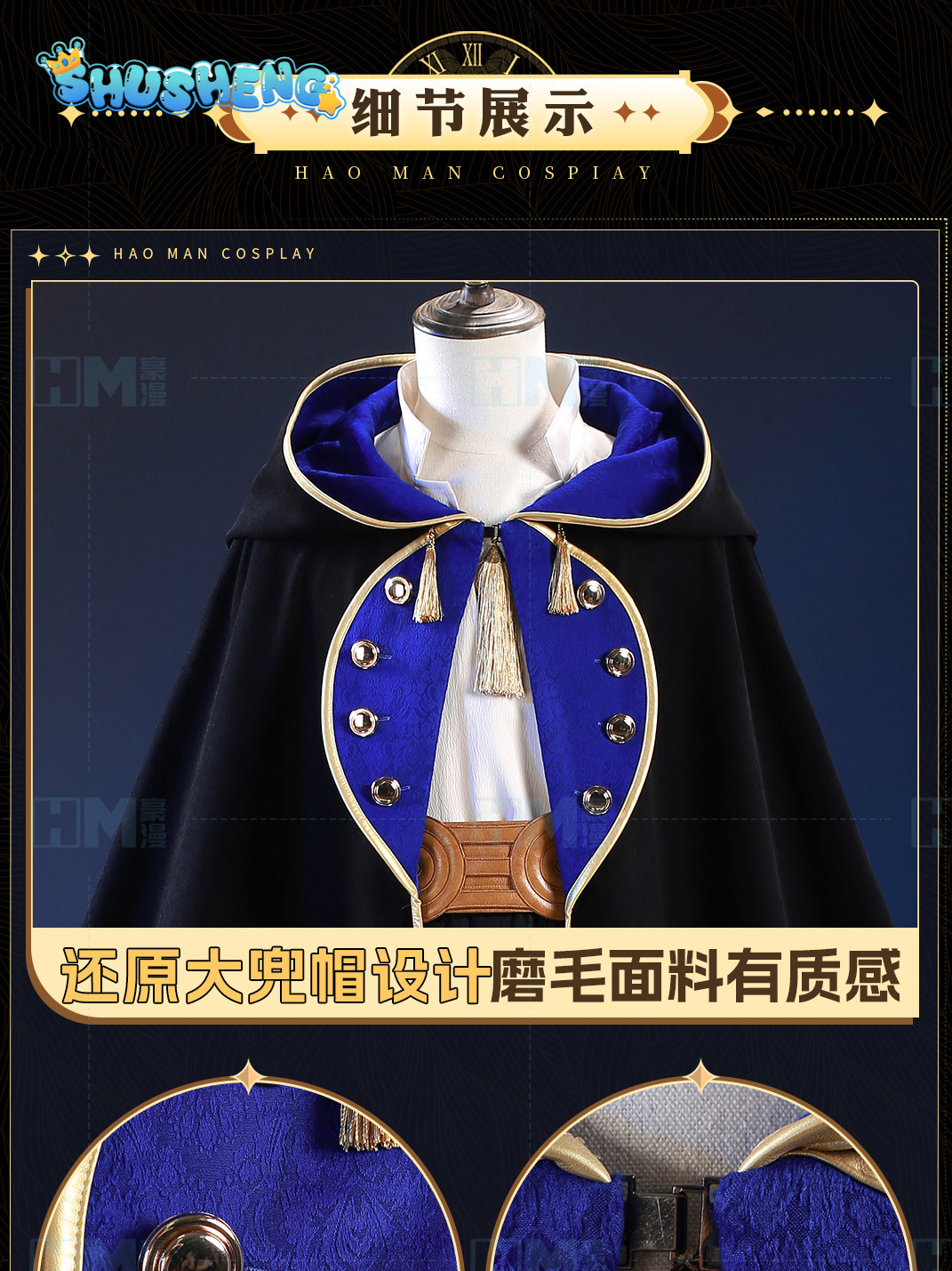 Op voorraad Heksenhoed Atelier - Cosplay Anime Black recensie en prijs