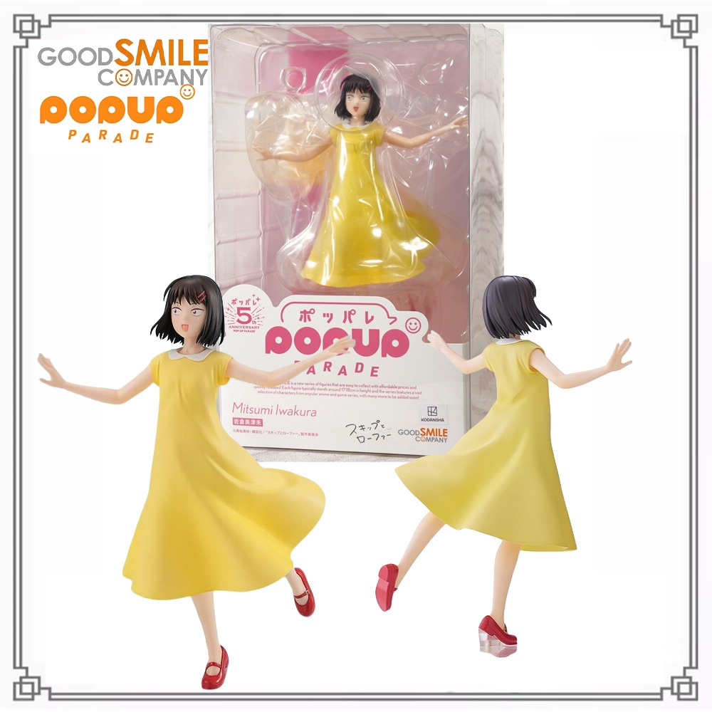 100% origineel, echt op voorra - Good Smile Company Pop Up Parade recensie en prijs