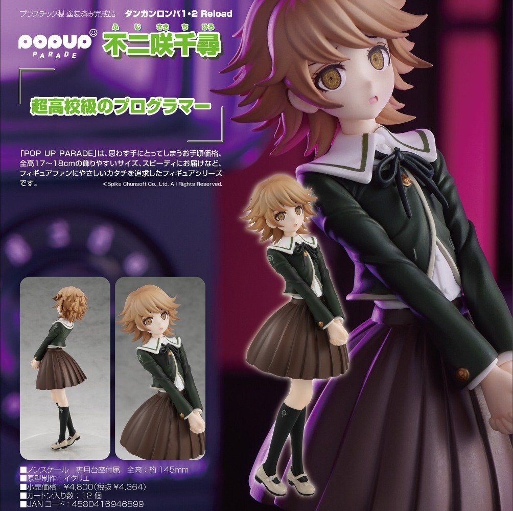 100% Origineel op Voorraad Goe - Good Smile Company Pop Up Parade recensie en prijs
