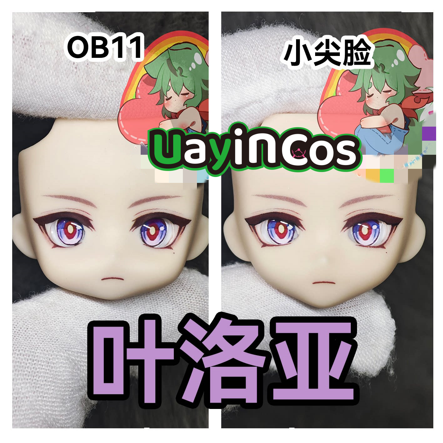 Genshin Impact Illuga OB11 OB2 - Anime Cosplay Eye Makeup recensie en prijs