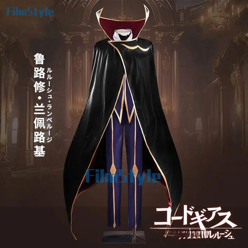 Lelouch of the Rebellion ZERO  - Anime Cosplay Mask recensie en prijs