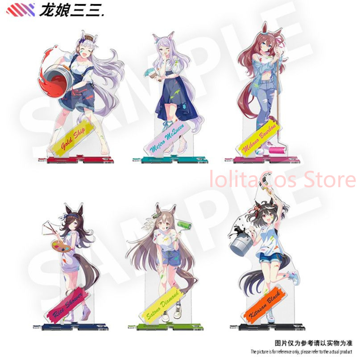 Uma Musume Pretty Derby Gold S - Cosplay Anime Black recensie en prijs
