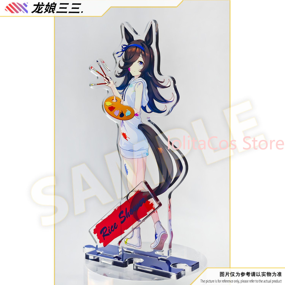 Uma Musume Pretty Derby Gold S - Cosplay Anime Black recensie en prijs