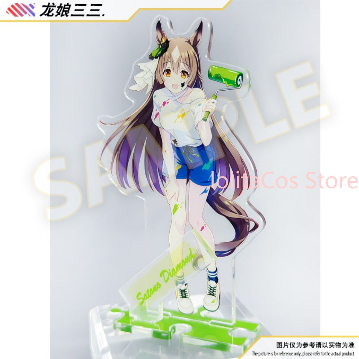 Uma Musume Pretty Derby Gold S - Cosplay Anime Black recensie en prijs