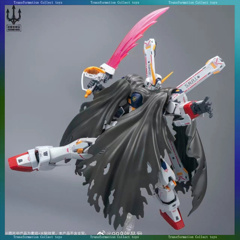 Poseidon Model PLUS 1st Captai - Bandai Gundam Rg recensie en prijs