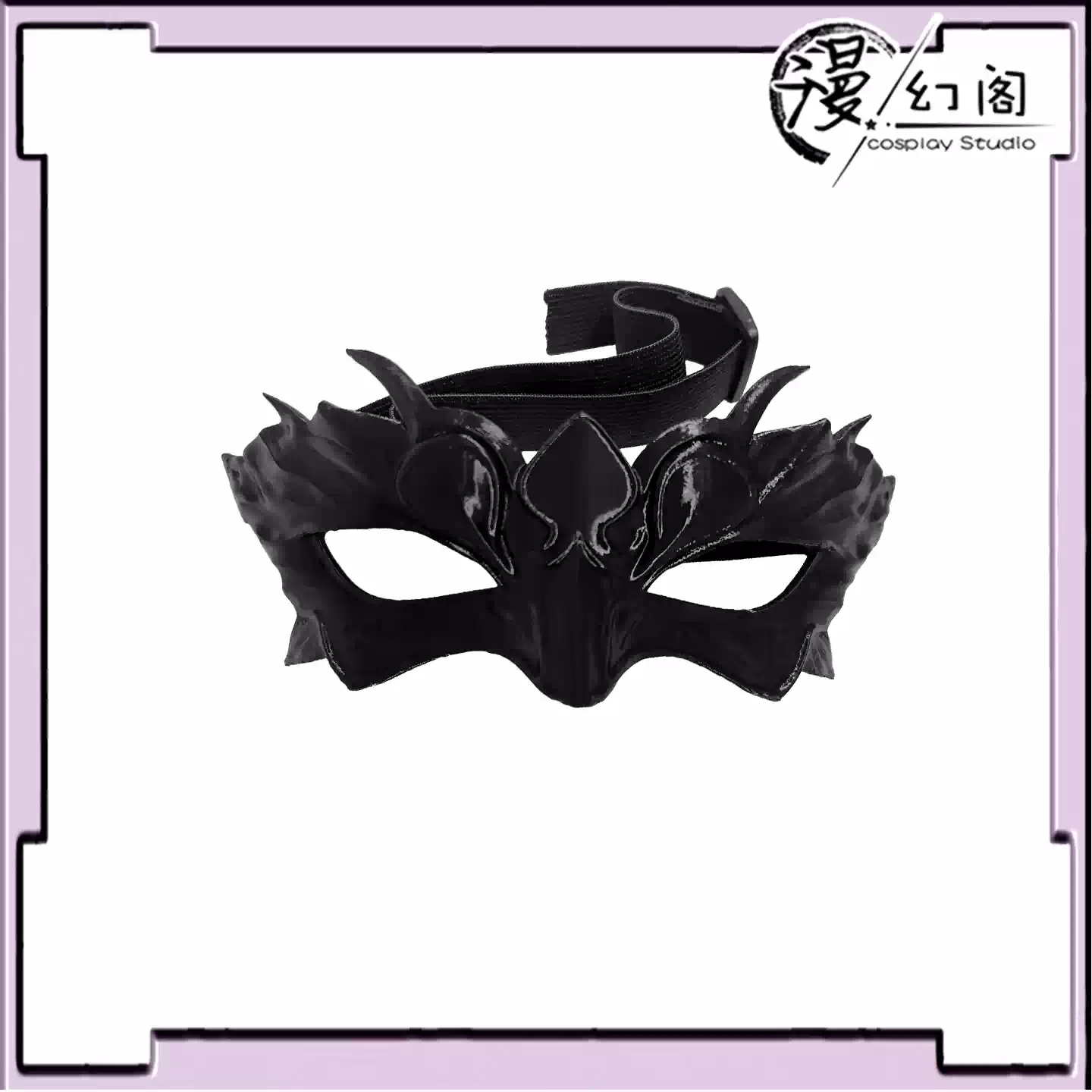 Love and Deepspace Xavier Anim - Anime Cosplay Mask recensie en prijs