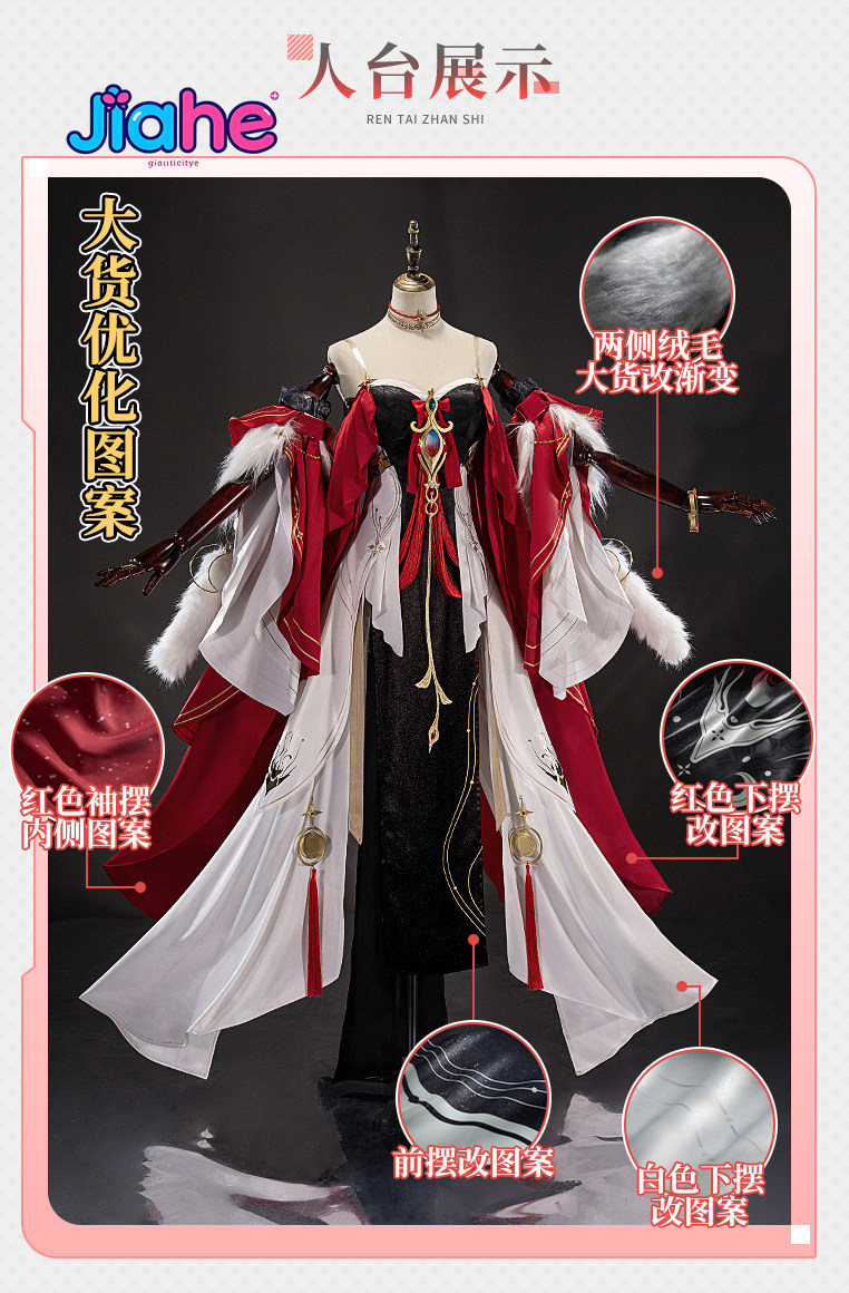 Hsin Moon Fox Star Cos Volledi - Anime Cosplay In Chinese recensie en prijs