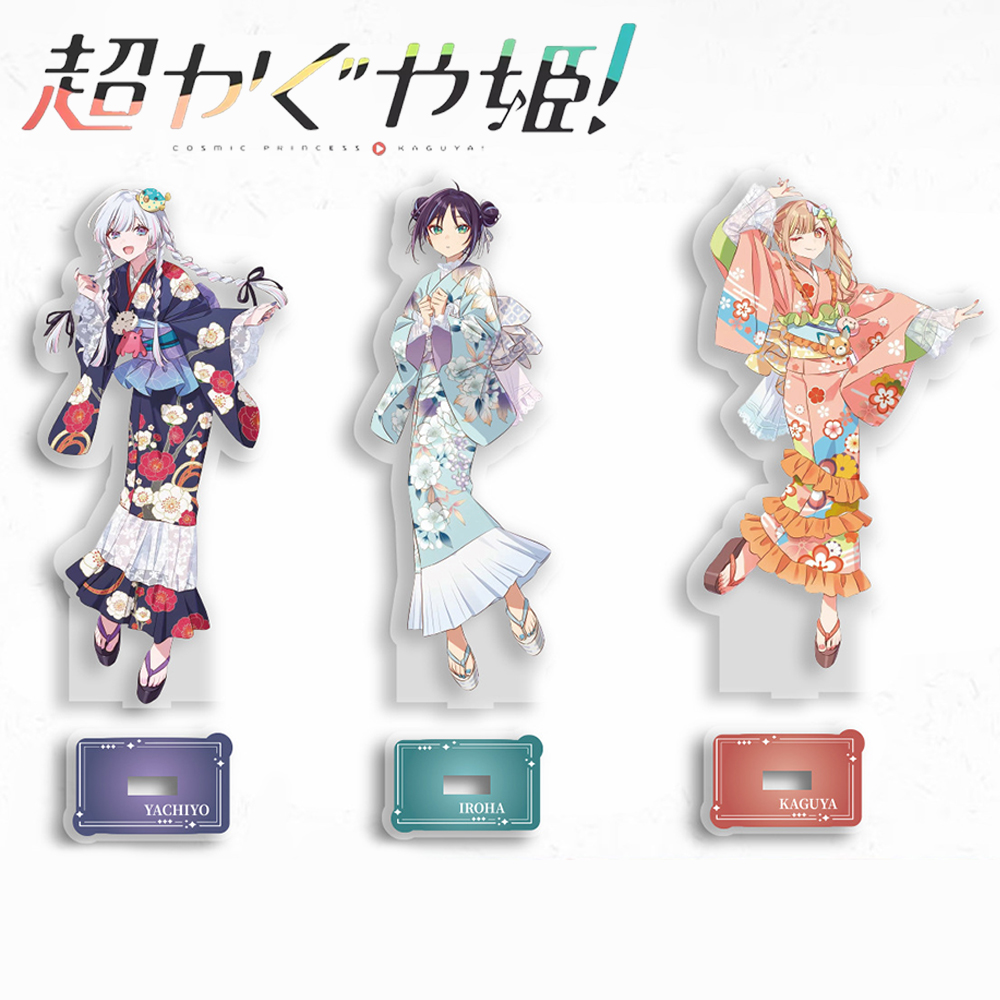 Anime Cosmic Princess Kaguya I - Anime Cosplay Roleplay recensie en prijs