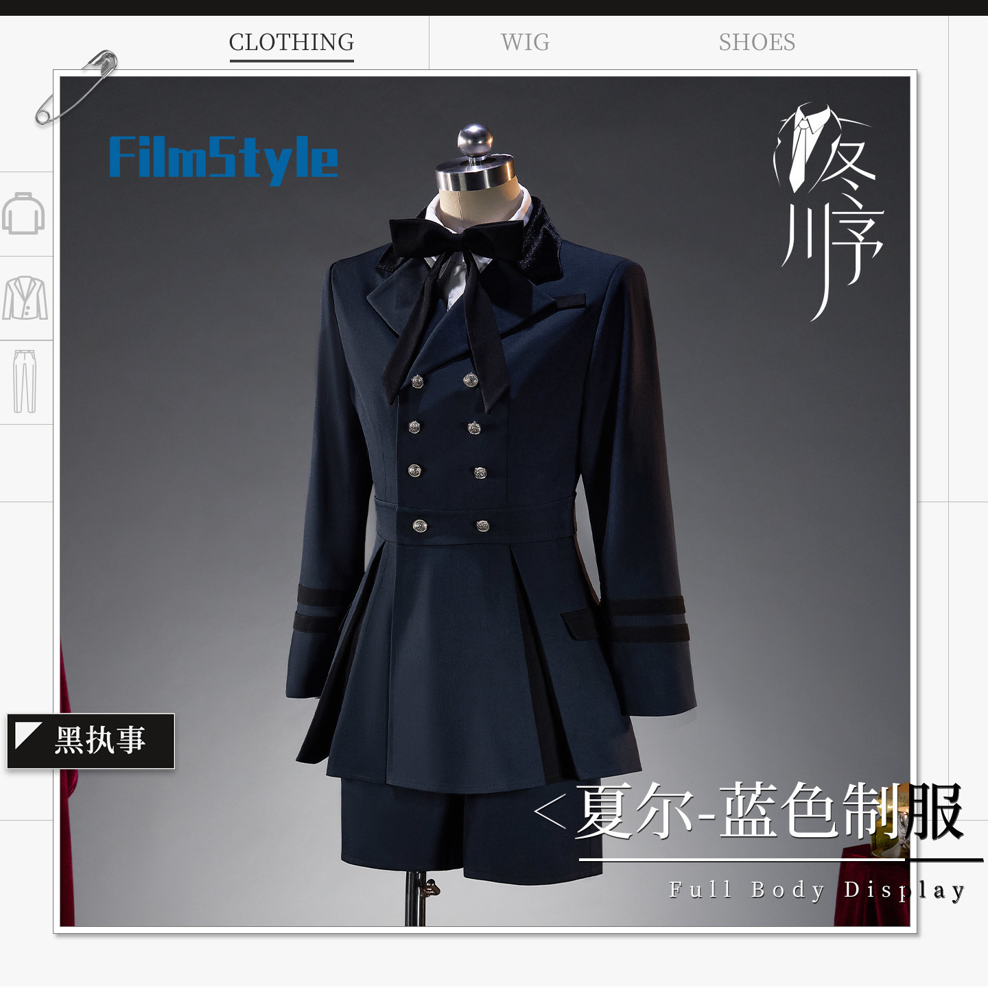 Game Black Butler Ciel Phantom - Cosplay Anime Black recensie en prijs